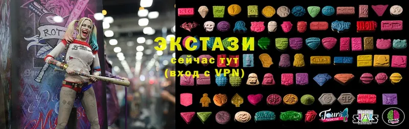 Ecstasy XTC  Каргат 